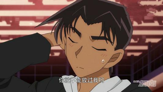 柯南在睡觉梦见了一是什么成语