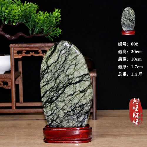 风水中的石子是什么