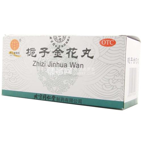 生疮在风水中代表什么