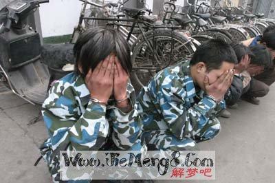 梦见有人死在我家里