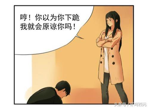 梦见有人向我下跪