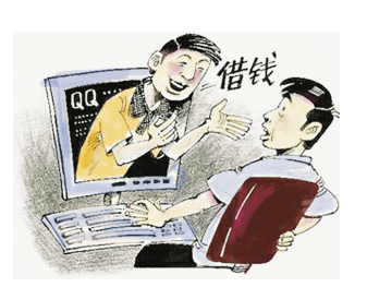 做梦梦见有人向我借钱