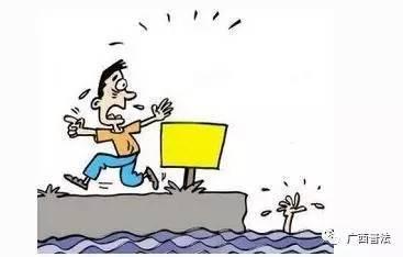 梦见有人溺水了