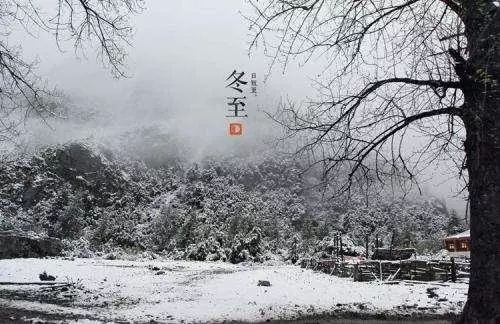 描写冬至的优美句子