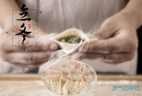 冬至有什么特殊意义