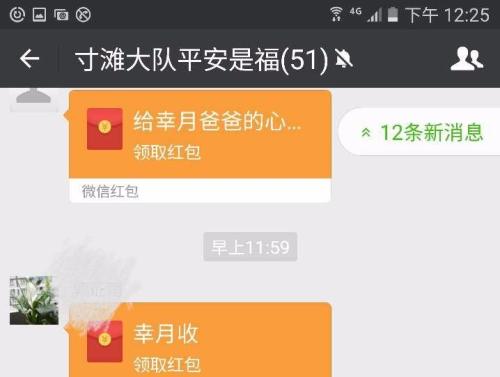 梦见有人给自己发红包