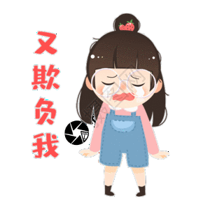 梦见有人欺负自己