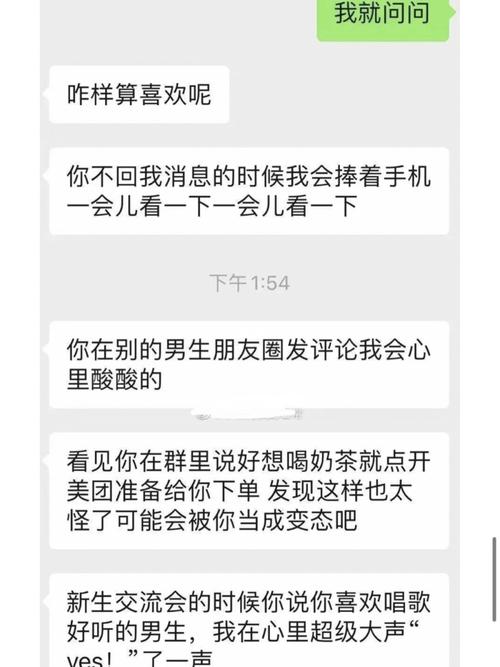 梦见有人向自己表白