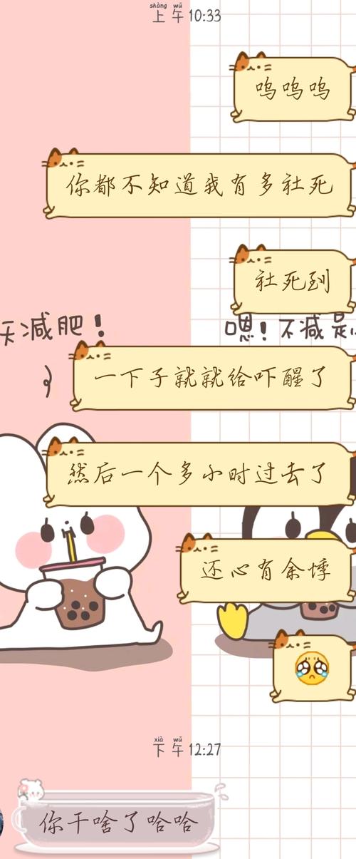 梦见有人被电死