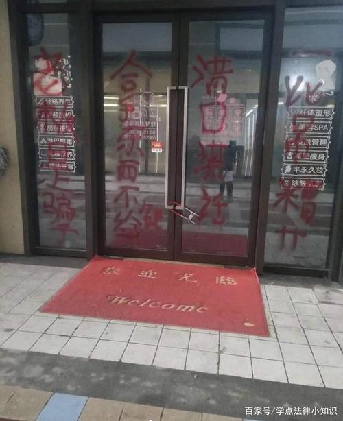 梦见有人赖在家里不走