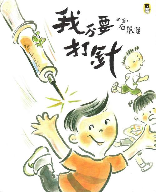 梦见有人拆散我们