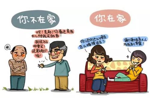 梦见有人进屋代表什么