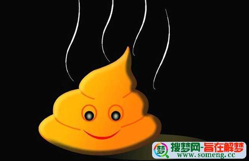 梦见自己拉屎还有人看