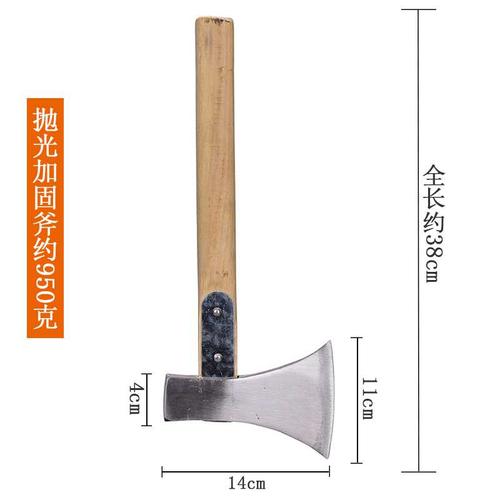 梦见有人用斧子砍我