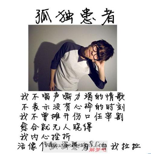 梦见有人喜欢我并追我