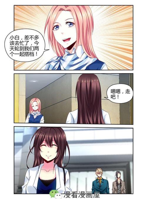 梦见有人被扒衣服