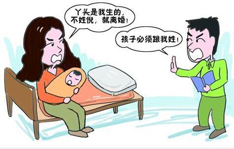 梦见有人向老公要钱