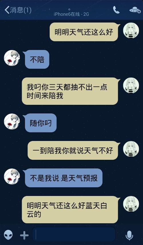 梦见有人叫老公