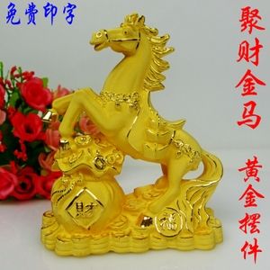 最招财最顺利的图片