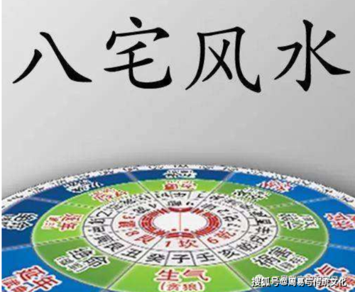 什么风水阳宅出人才