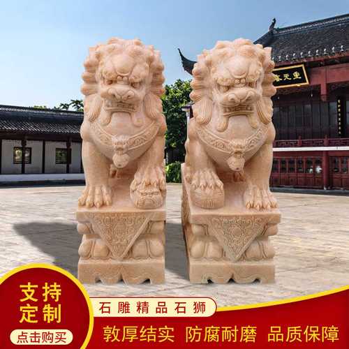 家里摆狮子好不好