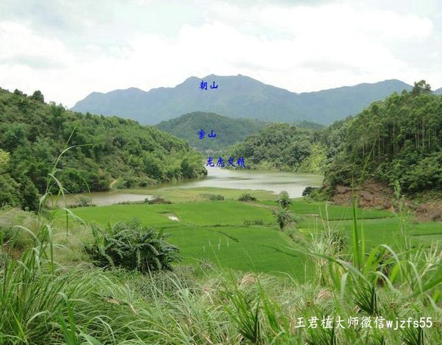 什么风水宝地好