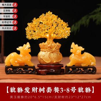 家里摆什么摆件风水好